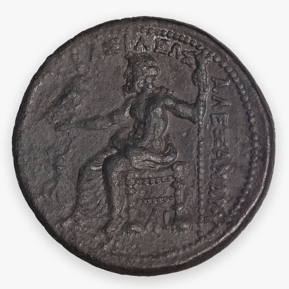 336-323 BC Greek (Macedonian) Alexander III the Great AR (Silver) Tetradrachm - Choice VF